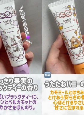 2026年新品！日本vecua honey保湿香氛护甲护手霜50g
