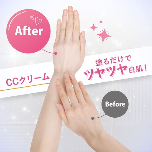 限定玉桂狗！日本white conc 白肌身体乳防水防汗全身200g柑橘香 - 图0