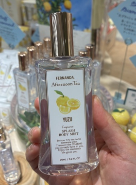 夏季限定柚子！日本afternoon tea下午茶保湿护手霜身体乳润唇膏