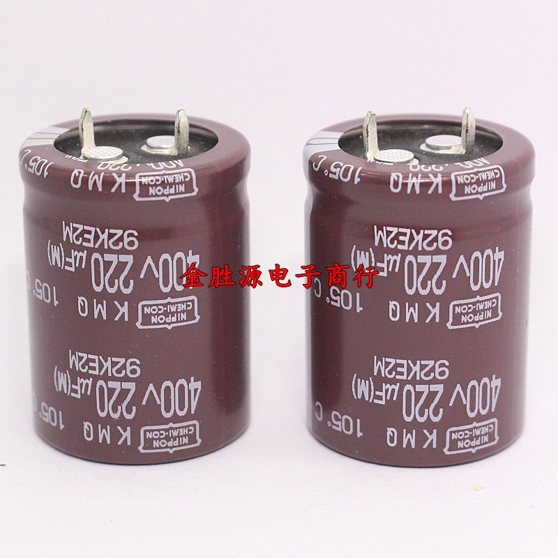 日本黑金刚电解电容 400V220UF 25*35 220UF400V  KMQ系列105度 - 图3