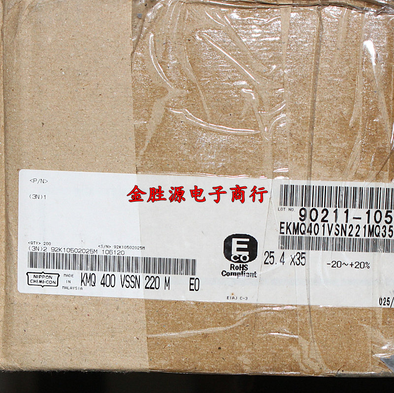 日本黑金刚电解电容 400V220UF 25*35 220UF400V  KMQ系列105度 - 图1