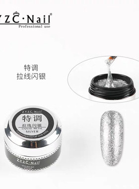 指优真彩美甲拉线胶细闪彩绘胶