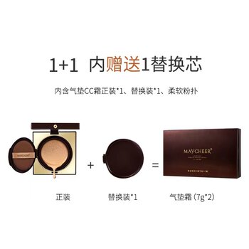 Meixier luxury gold bird's nest truffle air cushion cc cream oil control non-removing makeup concealer moisturizing long-lasting brightening liquid foundation