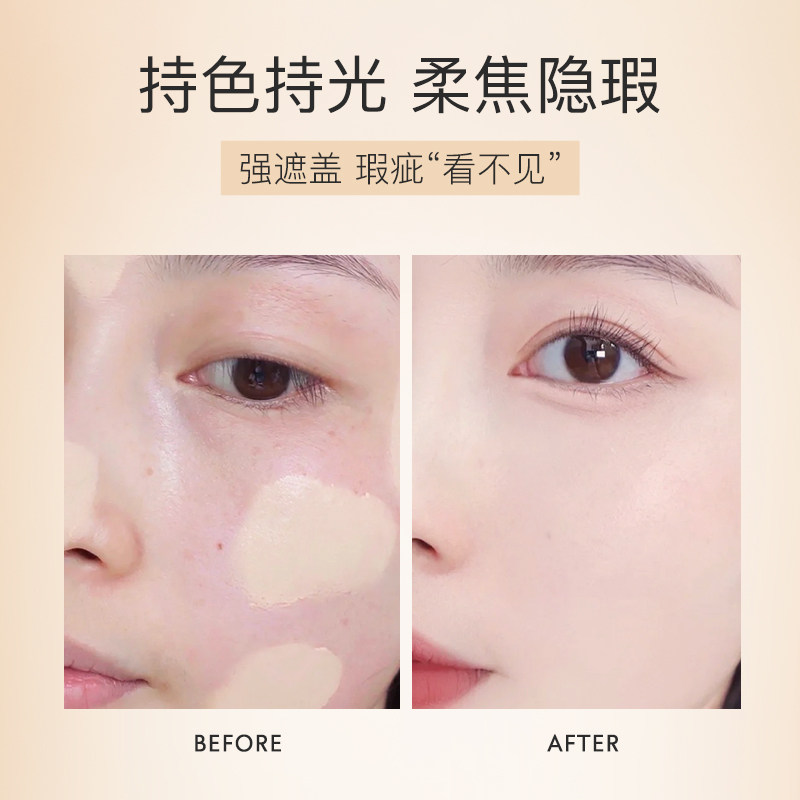 heqingna赫情娜粉底液【敏感肌可用】水润不卡粉防水防汗持久遮瑕,淘宝优惠券,粉丝福利购,淘宝优惠卷