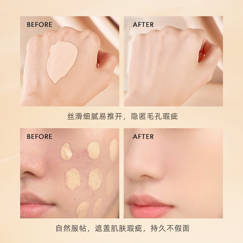 heqingna赫情娜粉底液【敏感肌可用】水润不卡粉防水防汗持久遮瑕,淘宝优惠券,粉丝福利购,淘宝优惠卷