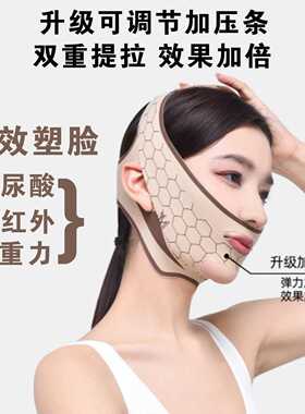 现货去法令纹绷带面罩韩系透气弹力收紧下巴V脸美容睡眠面罩
