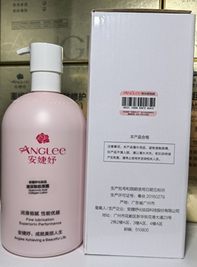 安婕妤玻尿酸胶原露500ml滋润保湿深层补水爽肤水正品缓解干燥
