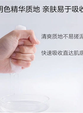 安婕妤玻尿酸胶原水润面膜8片/盒水嫩弹滑正品原胶原水润保湿面膜