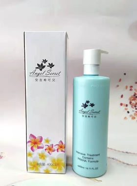 正品 ANS/安吉希可儿水妍皙化妆水400ml2号水 补水保湿 深层滋润