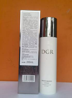 日本进口DGR修护保湿液200ml