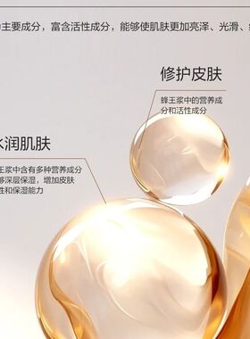 安婕妤 黑金帝皇蜂抗皱修护眼霜30ml二代升级加量装 抗皱紧致眼肌
