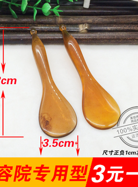 蜜蜡经络面部点穴棒按摩刮痧板