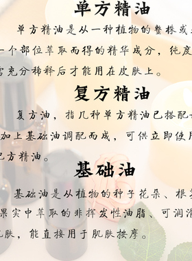 仙人掌果油籽油抗氧化100ml