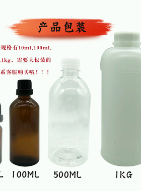 精制椰子油基础油非食用油