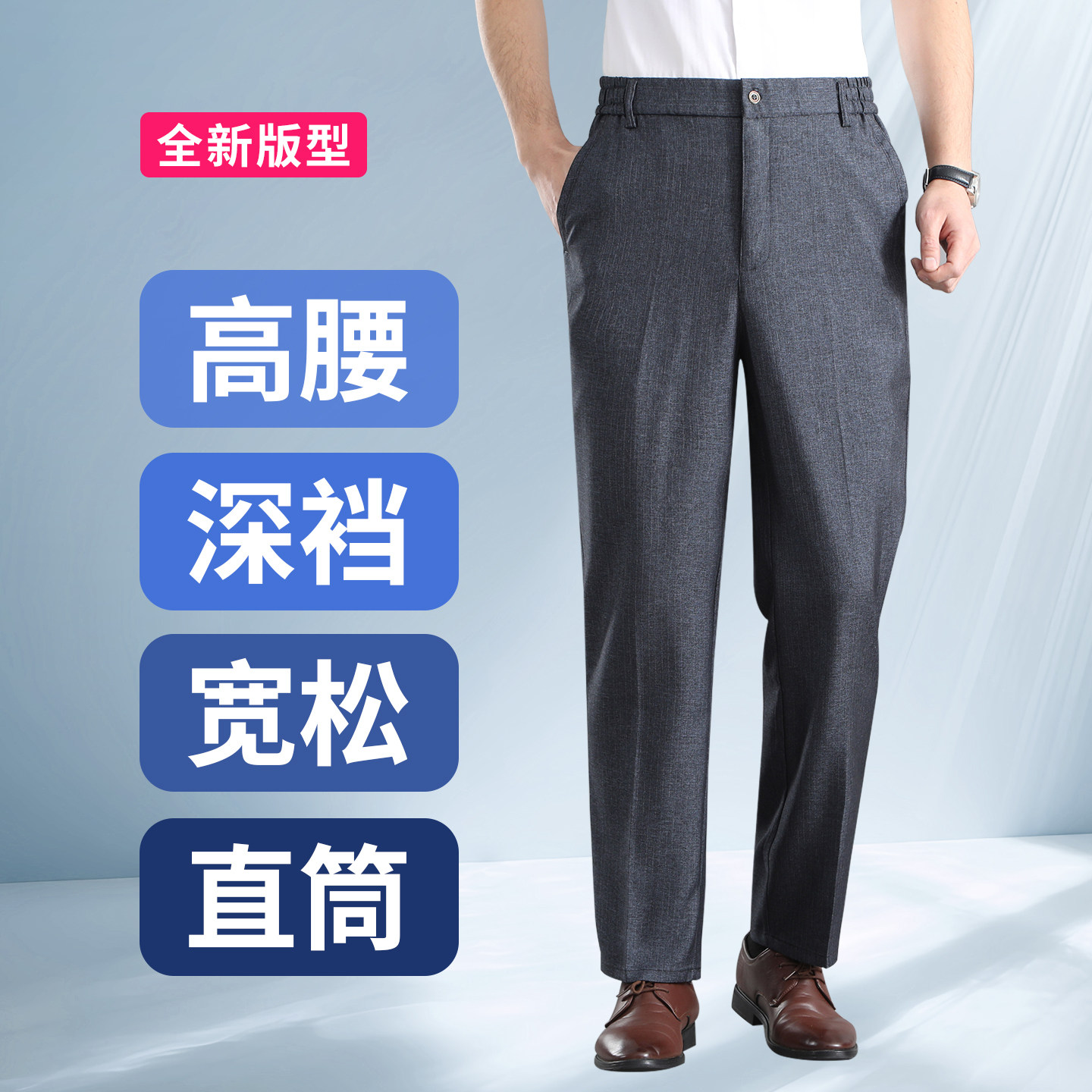 春夏款中年男士商务西裤中老年高腰休闲裤老人松紧腰宽松爸爸裤子