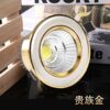 Golden LED downlight spotlight European style TV background wall