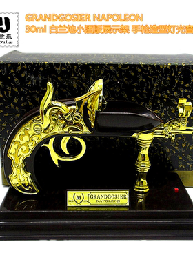 GRANDGOSIER 30ml洋酒小酒版展示架 手枪造型灯光音乐盒 顺丰发货