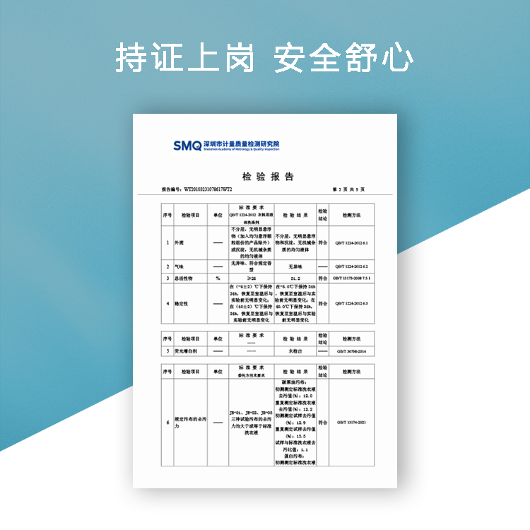 花纪元内衣裤专用洗衣液洁净宝香氛柔顺防净电超干净实惠装520ml,淘宝优惠券,粉丝福利购,淘宝优惠卷
