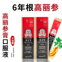 South Korean Zhengguanzhuang Gao Li 6 years root red ginseng concentrated liquid red ginseng semen oral liquid 10 lignies