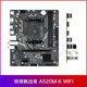 AMD Mingxuan B450M/A520M WIFI DDR4 motherboard with R5 5600/5500 loose chip CPU board U set