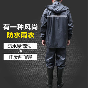 正品际华3539男女户外骑行黑色双面穿防水服反光分体雨衣雨裤套装