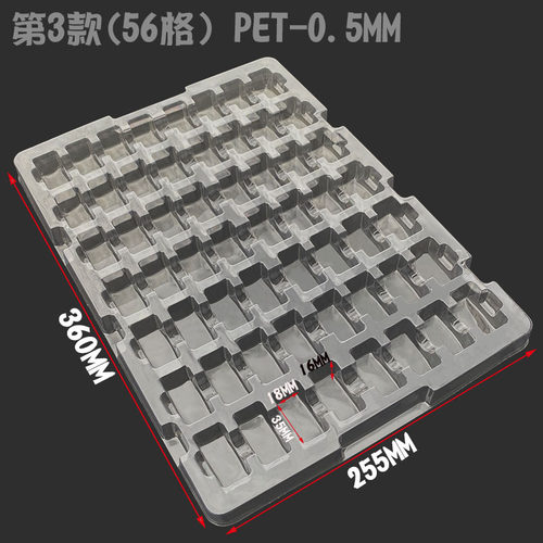 吸塑盘工厂现货81格吸塑托盘定制电子产品包装吸塑盒五金CPU托盘 - 图2