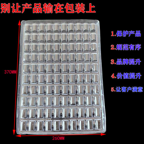 吸塑盘100格吸塑盒五金产品托盘PET工厂订制CPU托盘吸塑托盘现货 - 图0