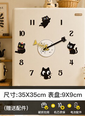免打孔磁吸蜡笔小新冰箱贴时钟