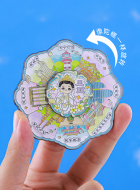 海南三亚旋转地标冰箱贴文创礼物