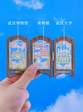 武汉文创国风实木屏风摆件冰箱贴