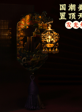 重庆地标流沙灯光冰箱贴文创礼物