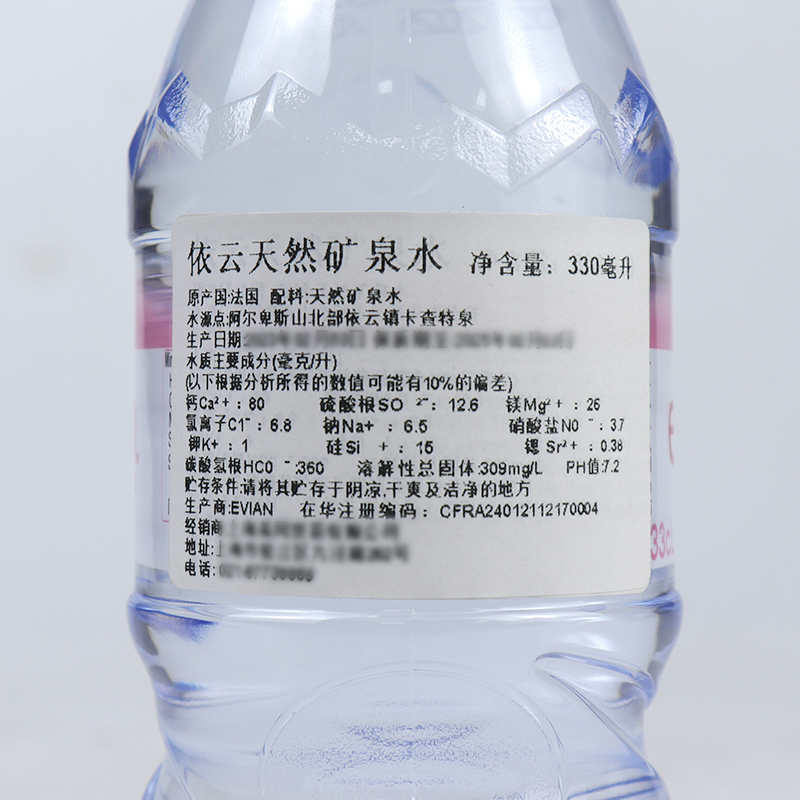 法国evian依云天然矿泉水整箱装高端饮用水会议用水多种规格正品-图2