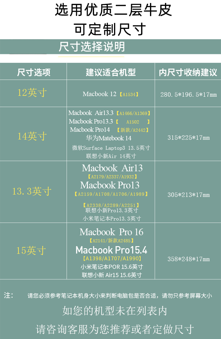 牛皮电脑包适用苹果macbookpro笔记本真皮内胆包联想air14保护套 - 图1