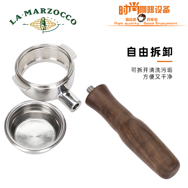 LA MARZOCCO辣妈胡桃木无底把手半自动咖啡手柄冲煮头咖啡器具-图1