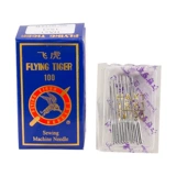 Flying Tiger Ha Old Family Clothing Machine корабль швейная машина Ship Machin