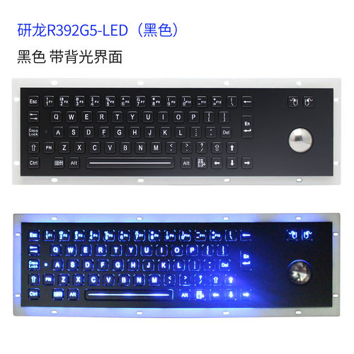 研龙R392G5/C5/LED嵌入式键盘鼠标一体 带轨迹球/触摸板鼠标IP65 - 图2