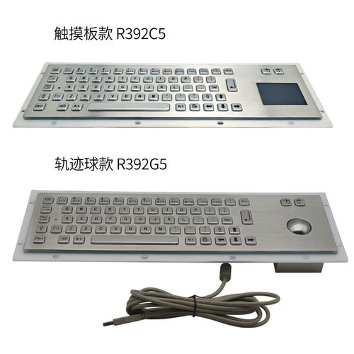 研龙R392G5/C5/LED嵌入式键盘鼠标一体 带轨迹球/触摸板鼠标IP65 - 图0