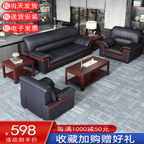 Office sofas minimalist modern tea table combined fair guests reception room Business office sofa Sofa Trio