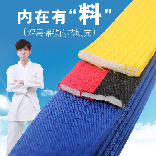 跆拳道腰带空手道腰带柔道腰带橙色腰带褐色腰带咖啡色带刺绣腰带 - 图0