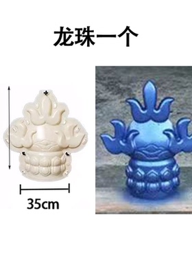 立体龙一条精雕石雕摆件