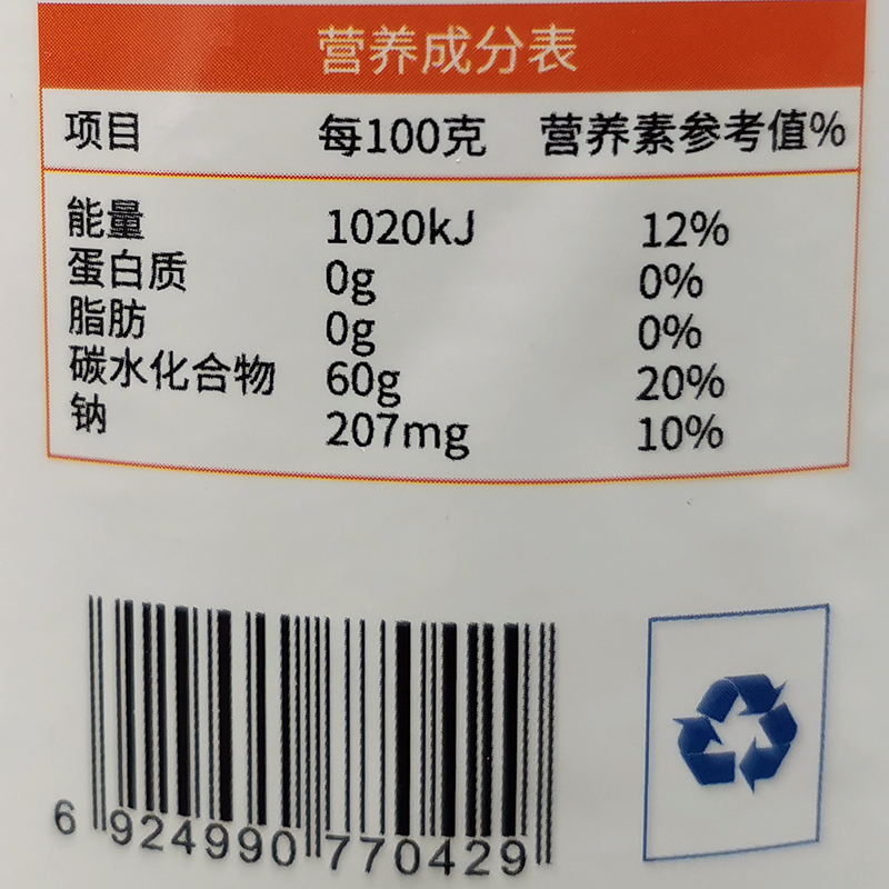 莫巴克杨枝甘露1.25kg果酱原材料配料果肉果粒冷饮奶茶店专用商用 - 图1