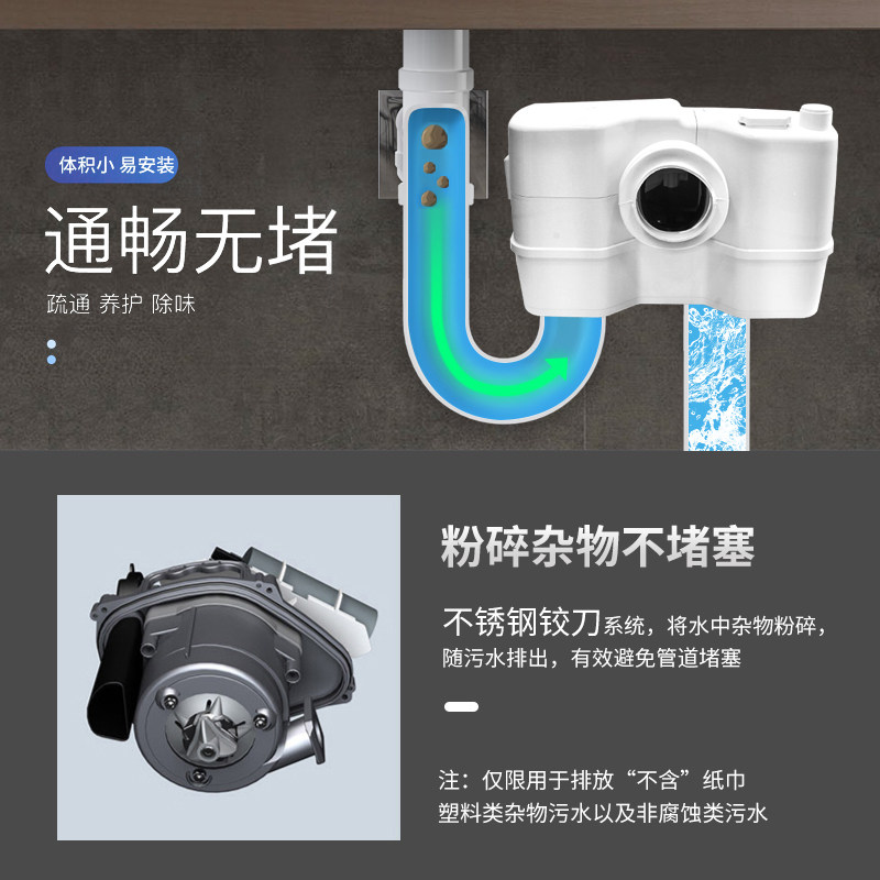 进口格兰富污水提升器WC-3别墅马桶排污泵粉碎全自动卫生间提升泵,淘宝优惠券,粉丝福利购,淘宝优惠卷