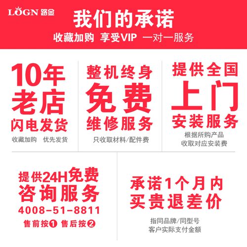 台湾华乐士水泵TQCN200/400/800全自动热水增压泵家用太阳能加压 - 图2