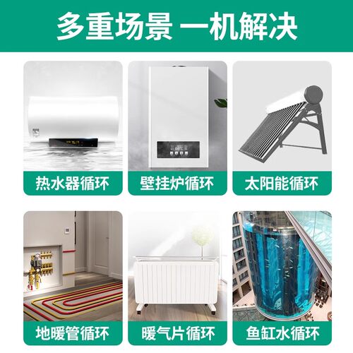 德国威乐水泵PUN-601EH全自动加压泵家用自来水增压泵WILO离心泵 - 图0