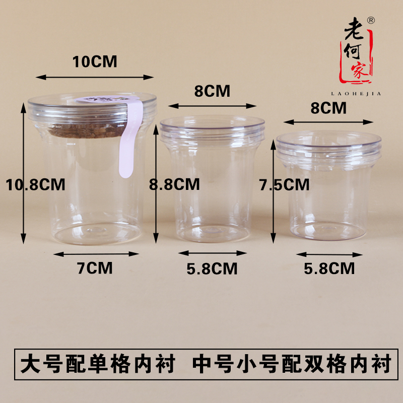 网红酸奶水果捞杯烧仙草杨枝甘露瓶果冻布丁慕斯甜品杯自制饮品杯-图0