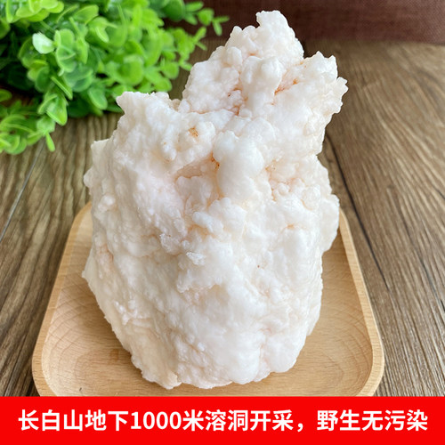 【10年太岁老店】长白山野生千年石太岁肉灵芝非陕西货不掉渣50g - 图0