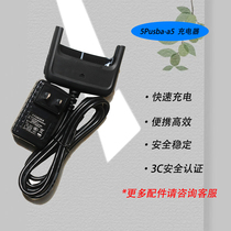 iData50 Data Collector Accessories Extreme Rabbit express to charge the gun 50 original charger charging card holder