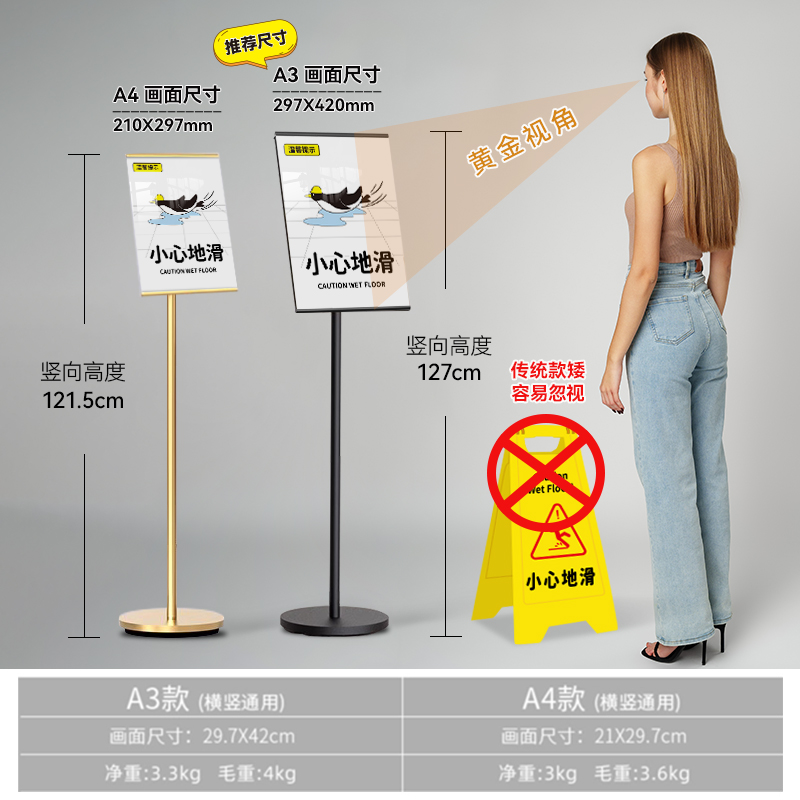 小心地滑温馨提示牌注意安全警示牌酒店立牌指示牌当心滑倒告示牌 - 图0