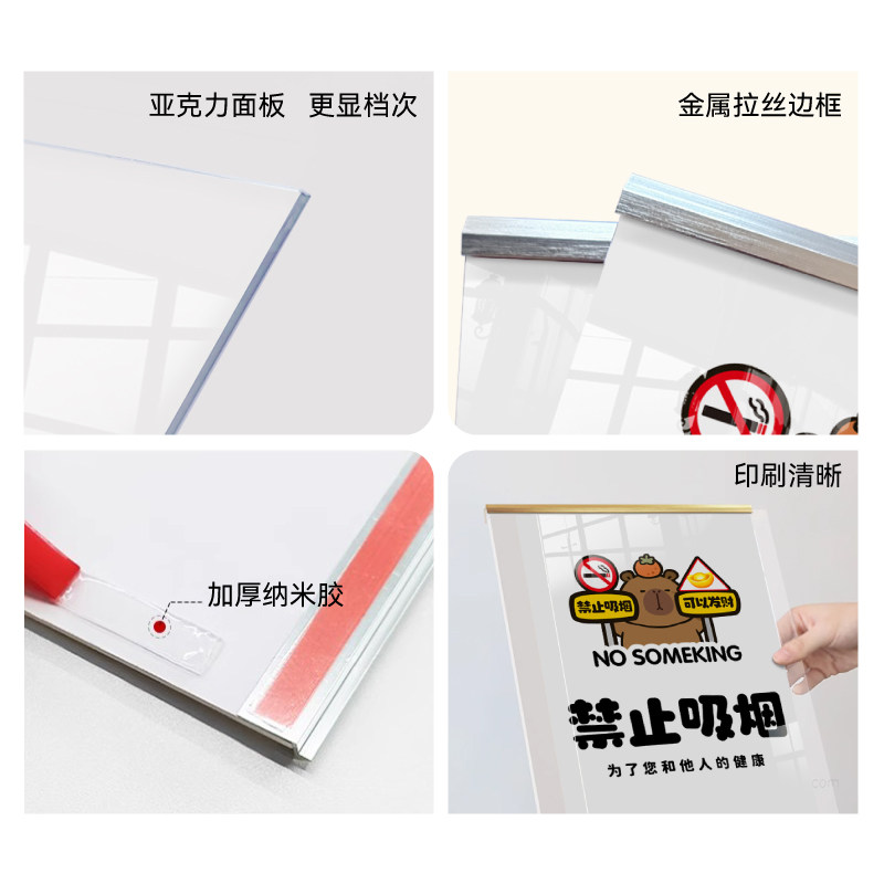 禁止请勿吸烟提示警示牌公共场所无烟区室内严禁静止抽烟标识墙贴,淘宝优惠券,粉丝福利购,淘宝优惠卷