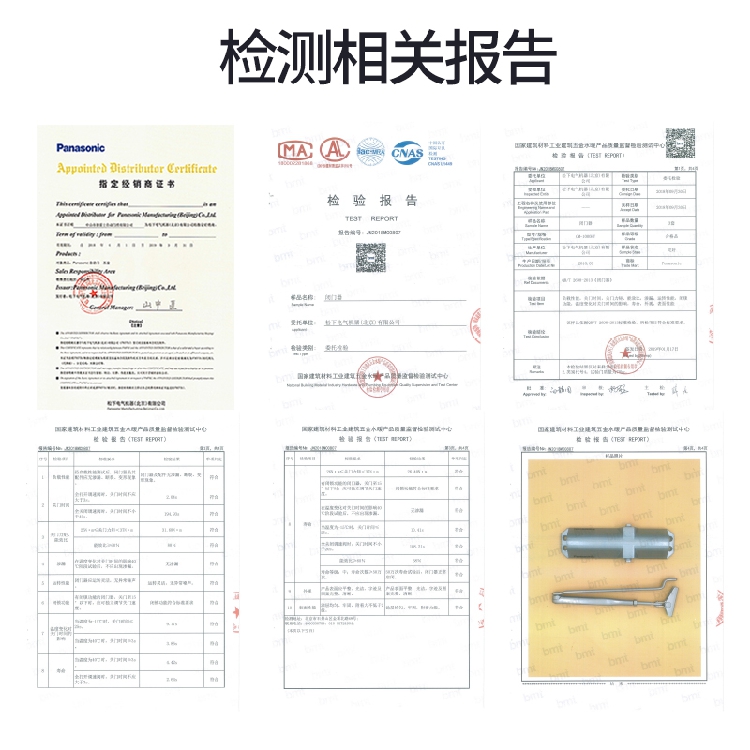 松下闭门器Panasonic乐声闭门器CM-1000HY液压缓冲双速自动关门器